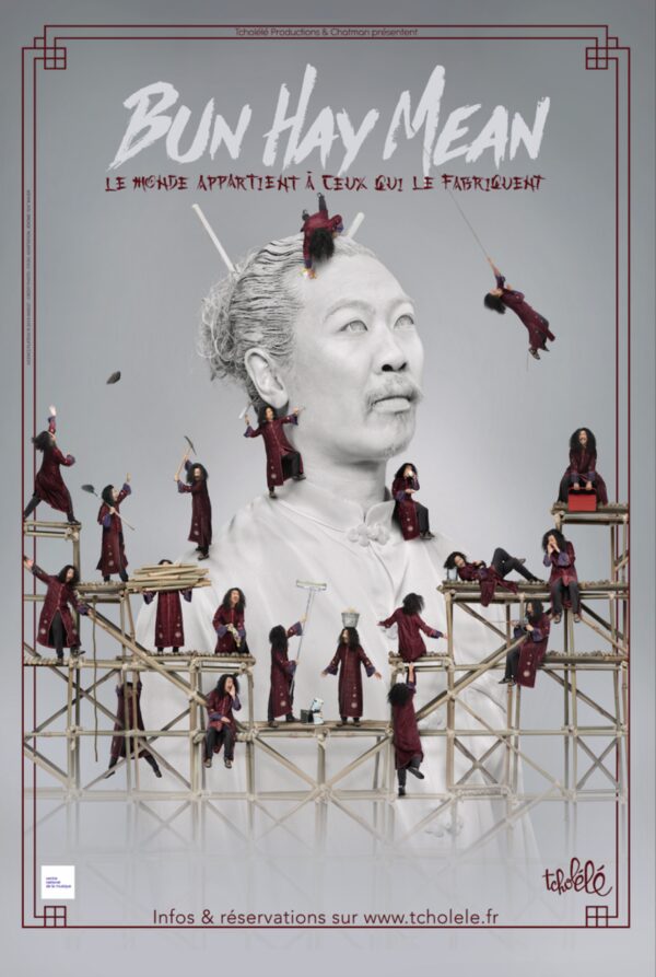 Affiche Bun Hay Mean — Le monde appartient à ceux qui le fabriquent